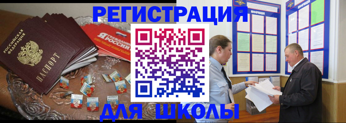 регистрация в Тетюшах